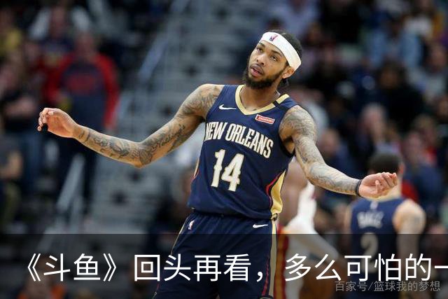 《斗鱼》回头再看，多么可怕的一部偶像剧！