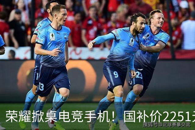 荣耀掀桌电竞手机！国补价2251元起，全系2K+185Hz、1万mAh大电池