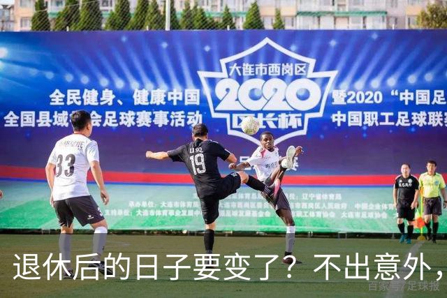 退休后的日子要变了？不出意外，2026年起中国养老将迎来3大变化