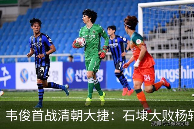 韦俊首战清朝大捷：石埭大败杨辅清，阵斩义兄杨宜清！